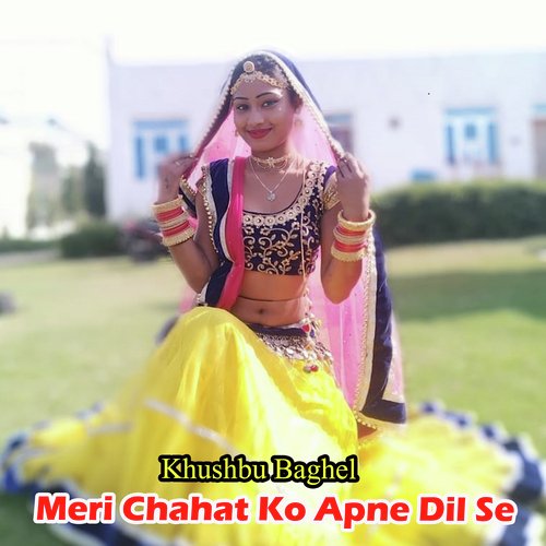 Meri Chahat Ko Apne Dil Se