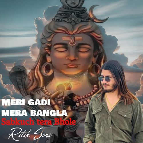 Meri Gadi Mera Bangla Sab Kuch Tera Bhole ji