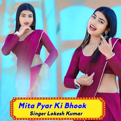 Mita Pyar Ki Bhook