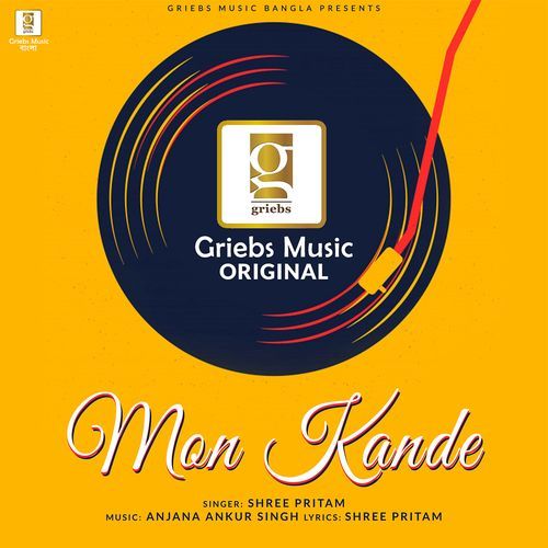 Mon Kande (Studio)