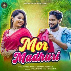 Mor Madhuri-Gi4EQzNXQ2o