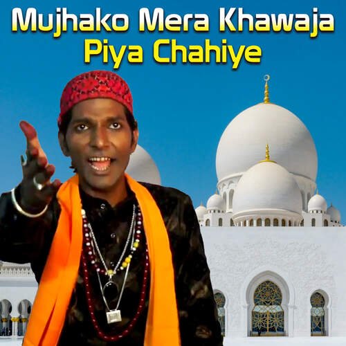Mujhako Mera Khawaja Piya Chahiye
