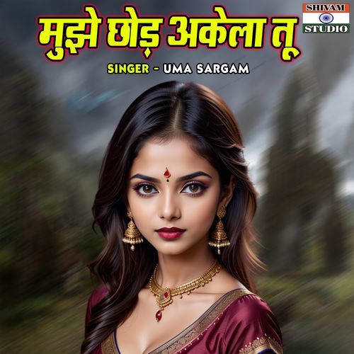 Mujhe Chhod Akela Tu