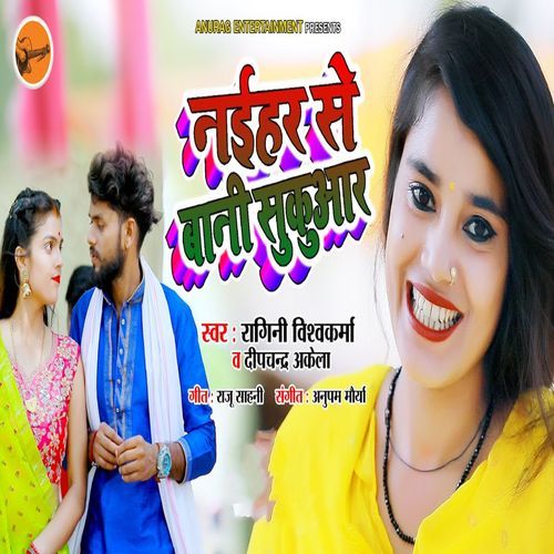 Naehar Se Bani Sukuaar (Original)