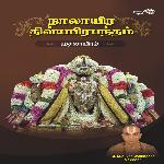 Periyazhwar Thirumozhi-Nankam Pathu