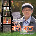 Jhalko Aankhaima