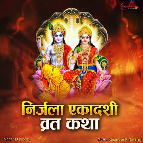 Nirjala Ekadashi Vrat Katha