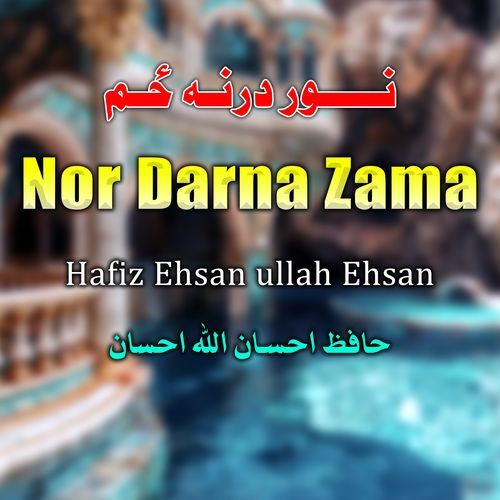 Lah Dard Par Zarah Karam