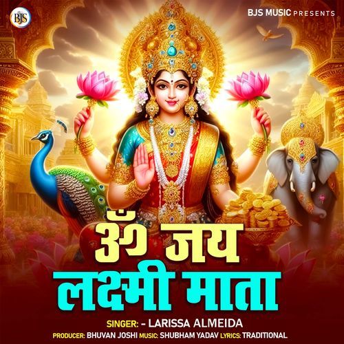 Om Jai Laxmi Mata