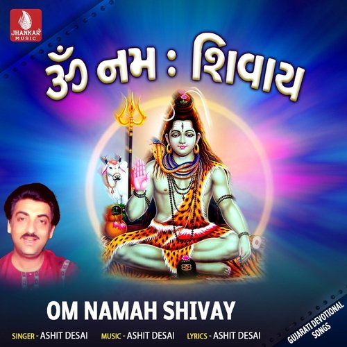 Om Namah Shivay Har Har Mahadev