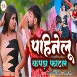 Pahinelu Kapda Fatal (Bhojpuri)