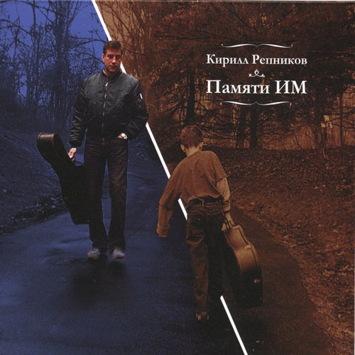 Carpenters cover art