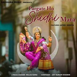 Pargate Ho Shidhi Mata-Iycge0EGUgo