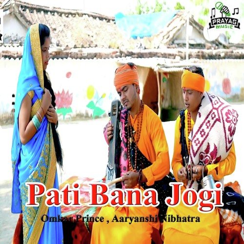 Pati Bana Jogi