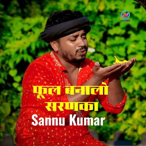 Phul Banalo Charanka