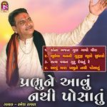 Prabhune Avu Nathi Posatu