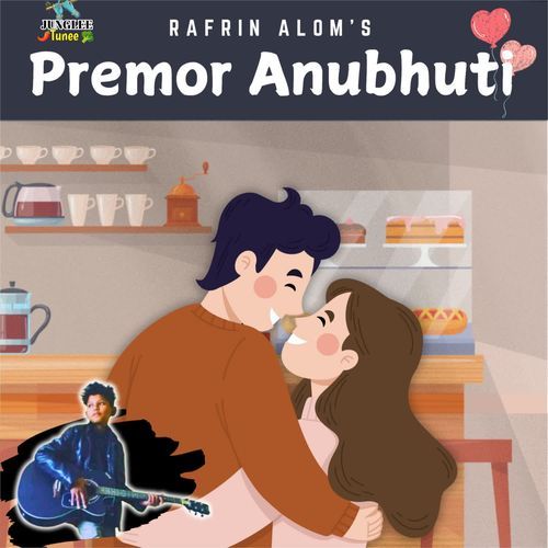 Premor Anubhuti