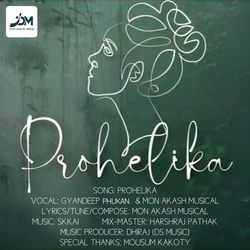 Prohelika-HgwsHDNoBkU