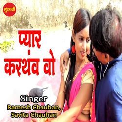 Pyar Karthav Wo-Cg4GZRYEYFU