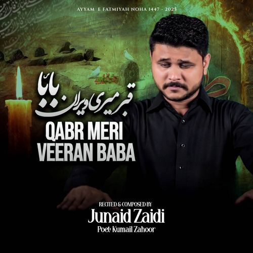 Qabr Meri Veeran Baba