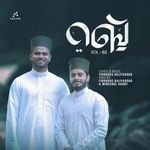 Rabb (vol 2)