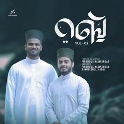 Rabb (vol 2)-Rh88aBlDRQs