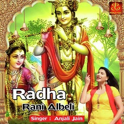 Radha Rani Albeli-EyQTc0xEeQI