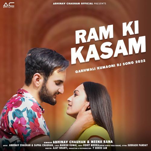 Ram Ki Kasam
