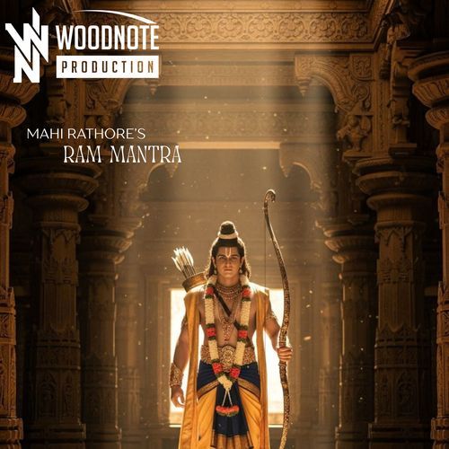 Ram Mantra