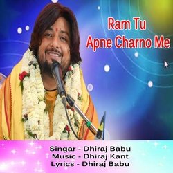 Ram Tu Apne Charno Me-NDpdeSNGVEs