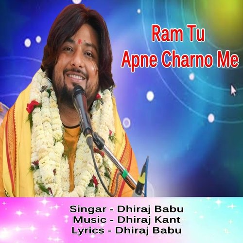 Ram Tu Apne Charno Me