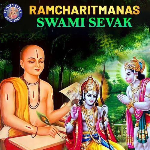 Ramcharitmanas - Swami Sevak