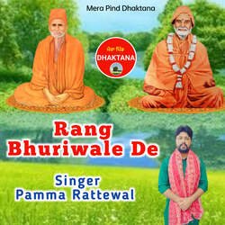 Rang Bhuriwale De-ChENYBxqAWY