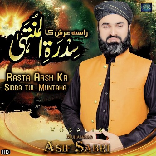 Rasta Arsh Ka Sidra tul Muntaha
