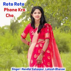 Roto Roto Phone Kro Cho-MhgsBTVycms