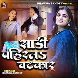 Saadi Pahir La Chatkar