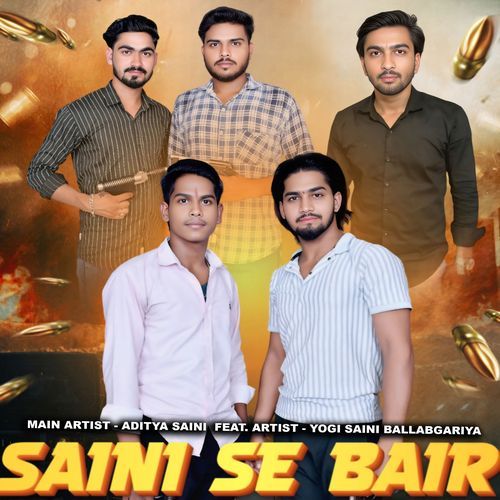 Saini Se Bair