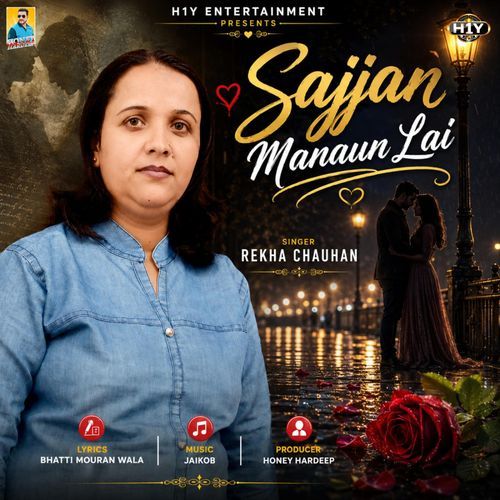 Sajjan Manaun Lai