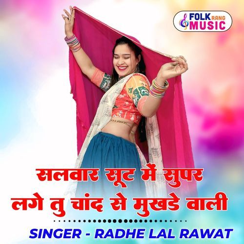 Salvar Shoot Me Super Lage Tu Chand Se Mukhade Bali