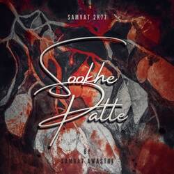 Sookhe Patte-Fw8NRSRoBWQ