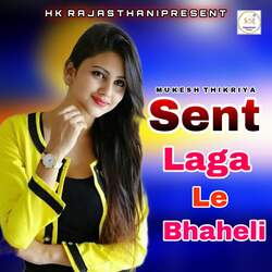 Sent Laga Le Bhaheli-QwEAWSNHcAM