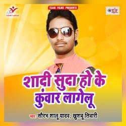 Dala Na Lahe Lahe Rangawa