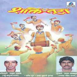 Tujhya Jatyachya Bhokat- Turewale
