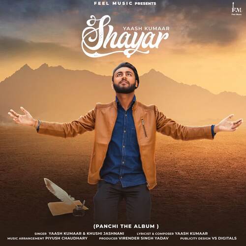 Shayar_poster_image