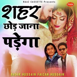 Shehar Chhod Jana Padega (Sad Ghazal)