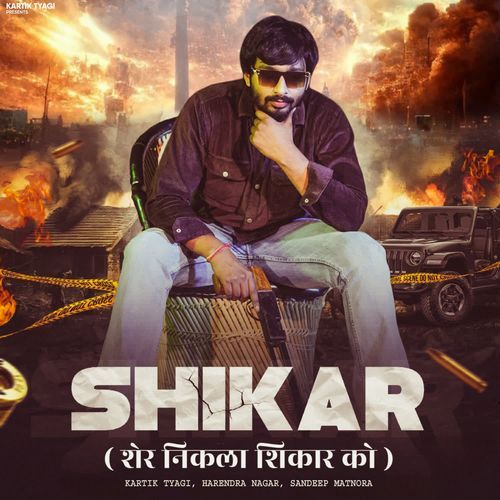 Shikar (Sher Nikla Shikar Ko)