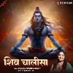 Shiv Chalisa