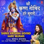 Shree Krishna Govind Hare Murari
