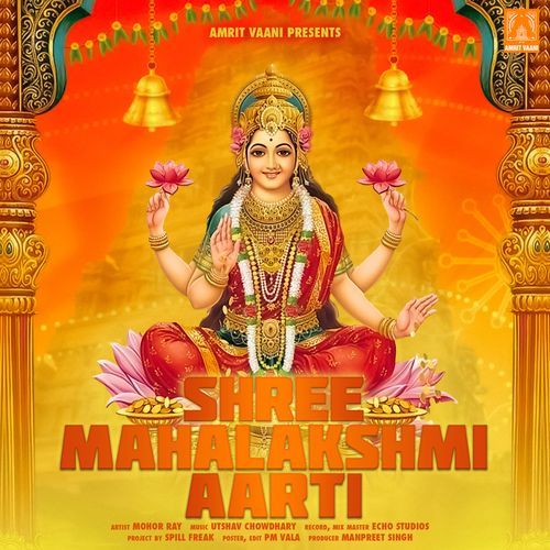 Shree Mahalakshmi Aarti - Laxmi Ji Ki Aarti