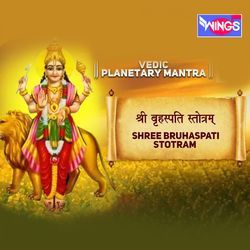 Shree Bruhaspati Stotram